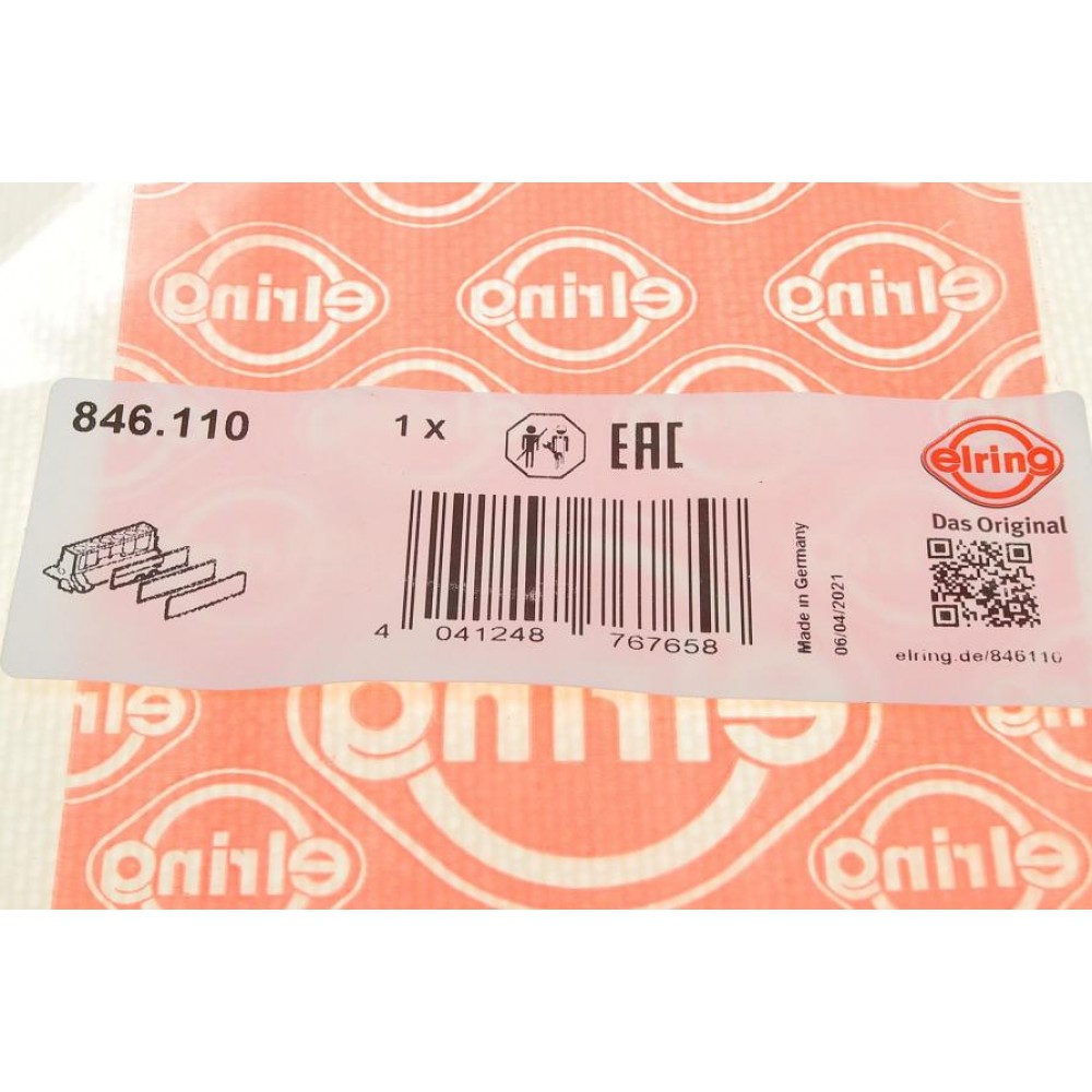 Прокладка радіатора масляного Mini Cooper 06-15 N14 B16/N18 B16 (к-кт)