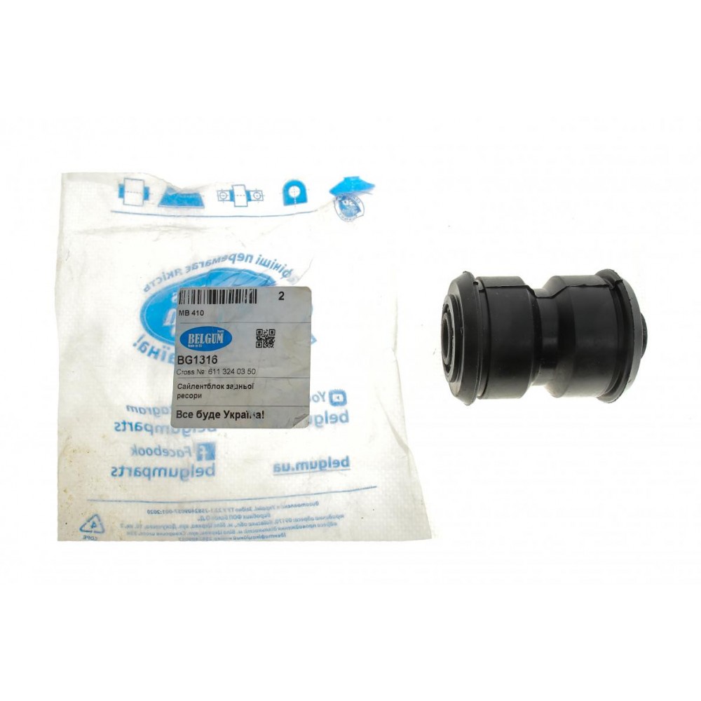 Сайлентблок ресори (задньої) MB 410