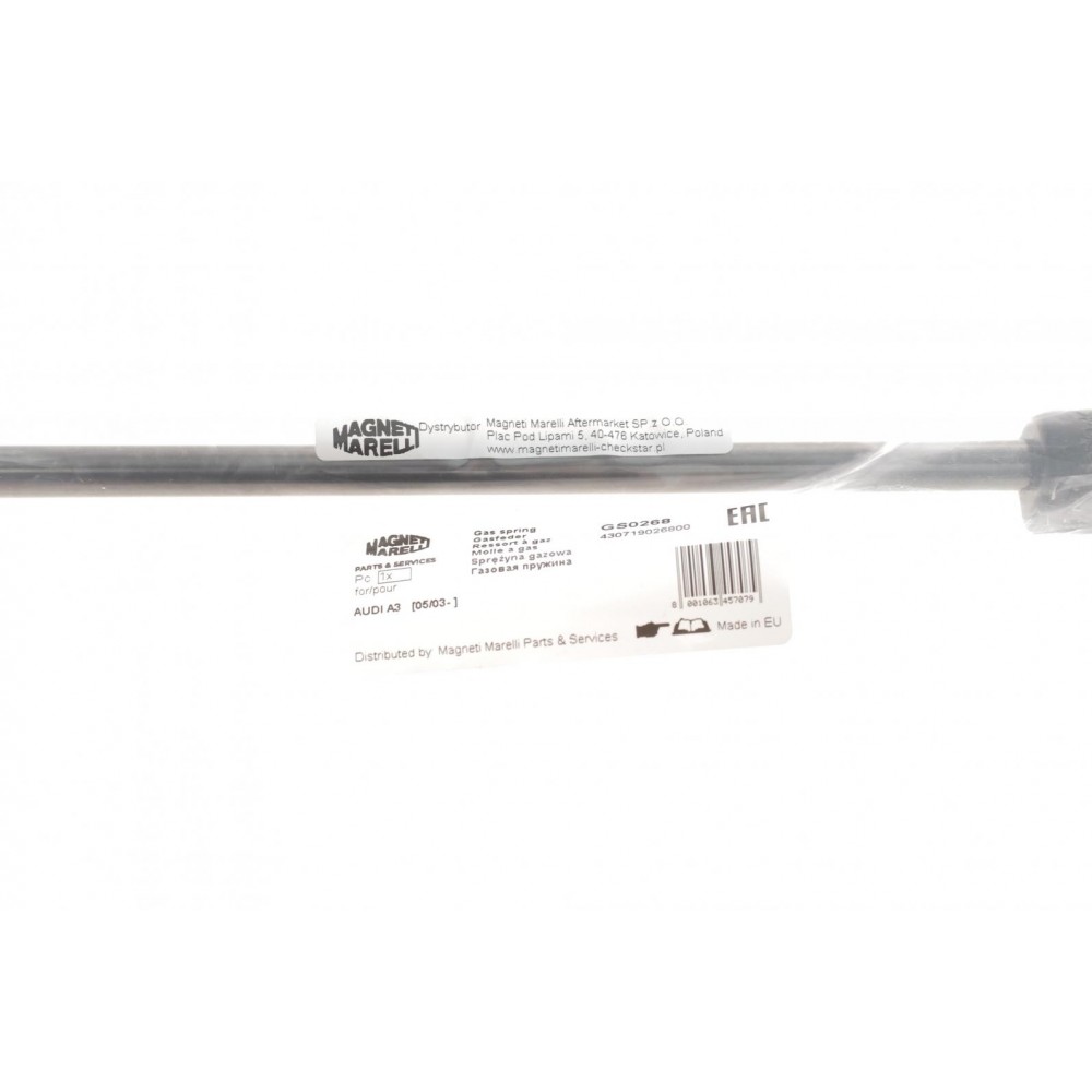 Амортизатор капоту Audi A3 1.2-2.0 TSI/TDI 04- (L=71.5mm) (GS0268)