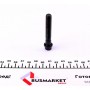 Болт кріплення кришки шатуна MB OM601-606 (M9x1) (знятий з виробництва)