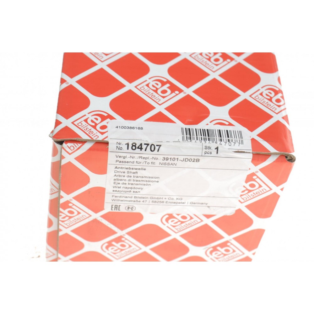 Піввісь (передня) Nissan Qashqai 1.6 07-13 (L) (29x26x692)