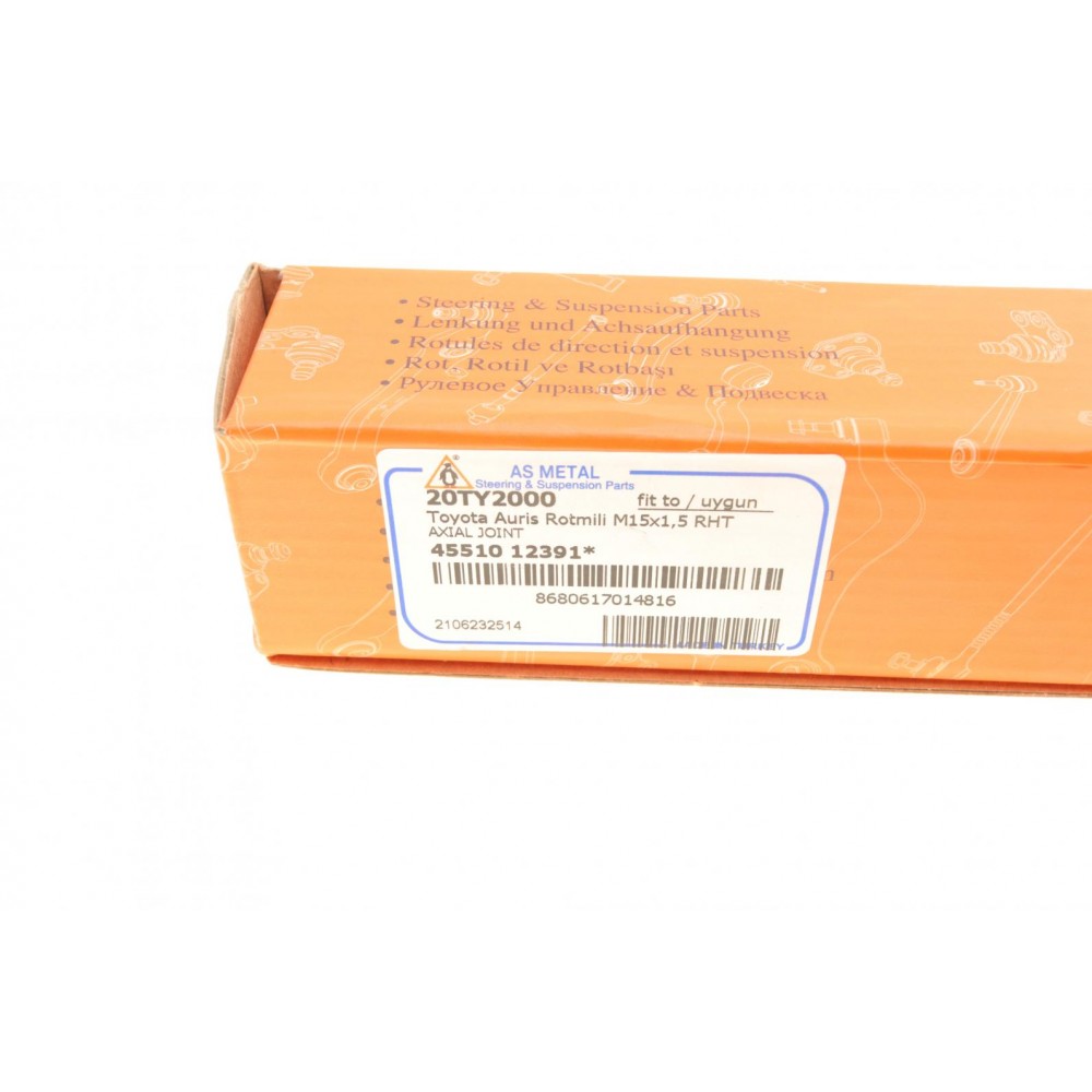 Тяга рульова Toyota Auris/Corolla 06-13 (L=233mm)