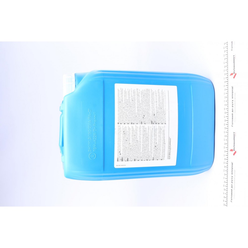 Олива 0W20 Super Tronic LL IV FE (20л) (VW 508 00 / 509 00)