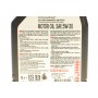Олива 5W30 LPG-CNG (1L) (110664) знято з виробн