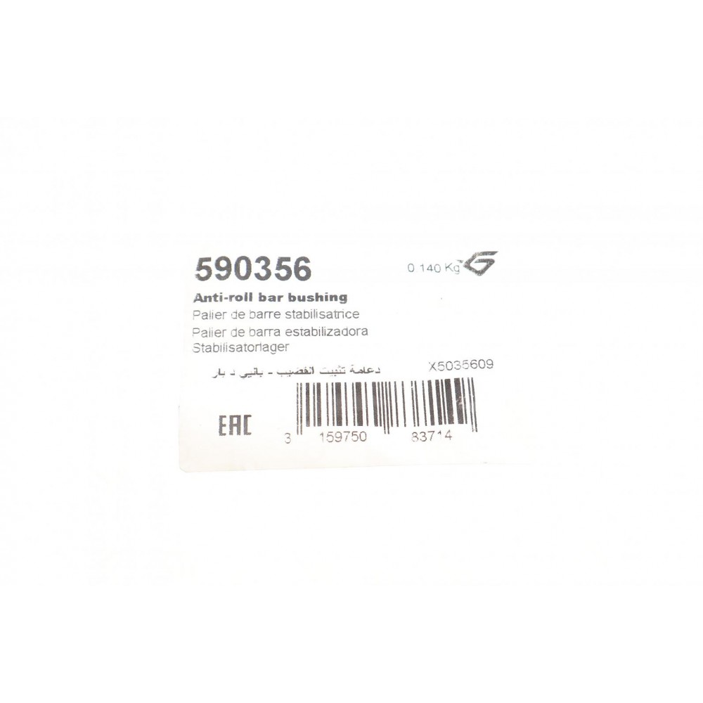 Втулка стабілізатора (переднього) BMW 5 (E60/E61) 03-10 (d=25.2mm)