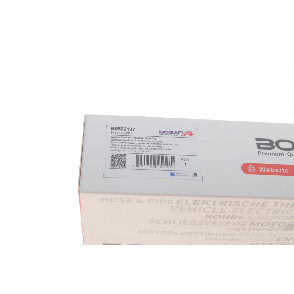 Форсунка омивача фари BMW X3 (F25) 10-17 (L)