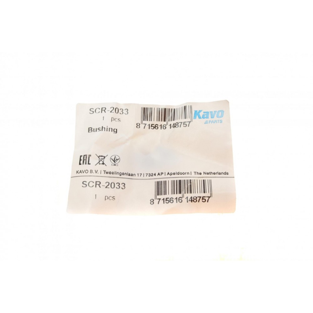 Сайлентблок важеля (переднього/знизу/спереду) Honda Accord VIII 2.0-2.4 16V 08-15