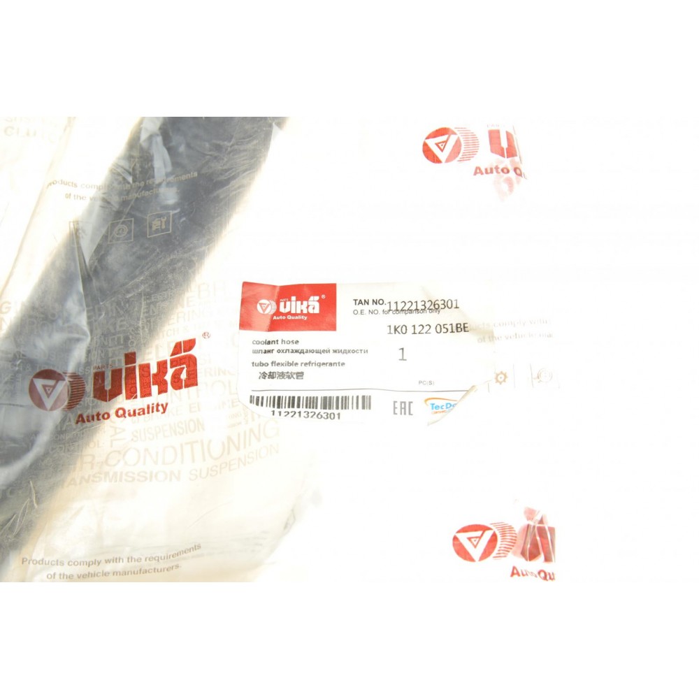Патрубок радіатора  (нижній) Audi A3/Skoda Octavia/VW Caddy/Passat/Touran 1.6/2.0 03-15