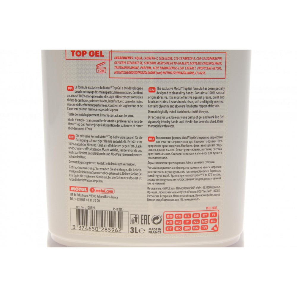 Паста для рук ((3L) Top Gel (108728)