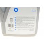 Олива трансмісійна 75W80 Delphi Gear Oil 5 (5L) (GL5/MIL-L-2105D/MAN 342 M-2/Volvo 1273.10)