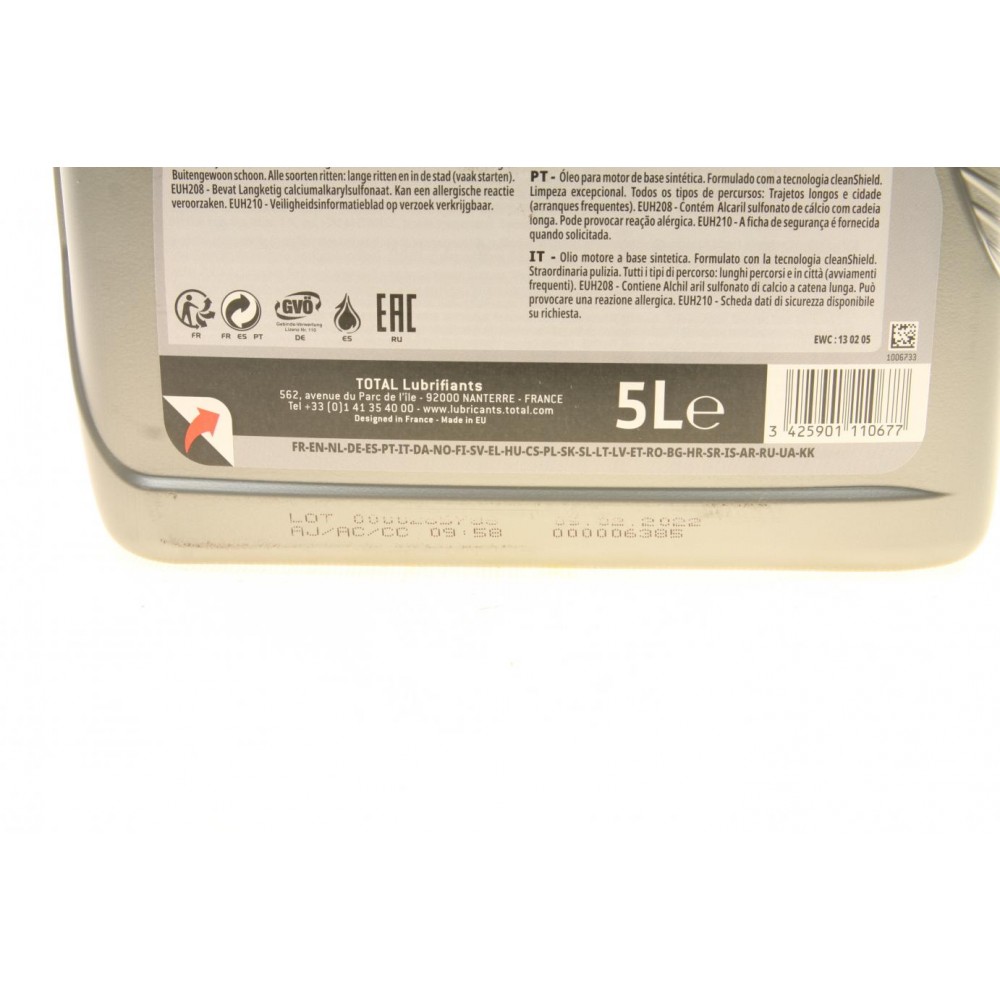Олива 10W40 Quartz 7000 Energy (5L) (MB229.3/VW505.00) заміна на 214114