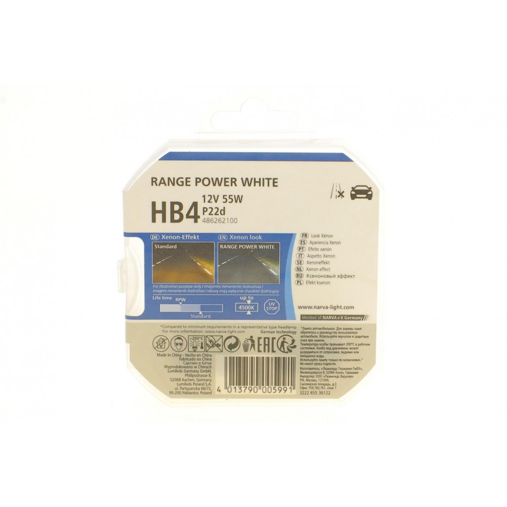 Автолампа HB4/9006 12V 55W P22d Range Power White (4500K) (к-кт 2шт.)