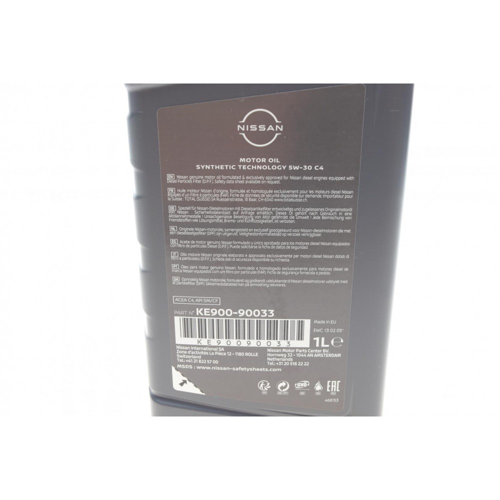 Олива 5W30 DPF SM/CF (1L)