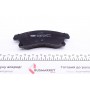 Колодки гальмівні (передні) Chevrolet Aveo I/II 11-/Cruze/Opel Astra H/J 09-/Nissan Rogue 10-13