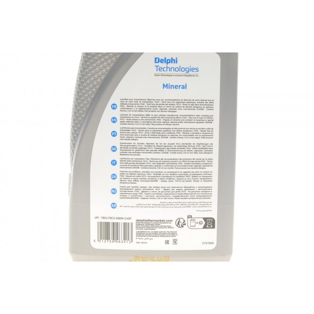 Олива трансмісійна 75W80 Delphi Gear Oil 5 (1L) (GL5/MIL-L-2105D/MAN 342 M-2/Volvo 1273.10)