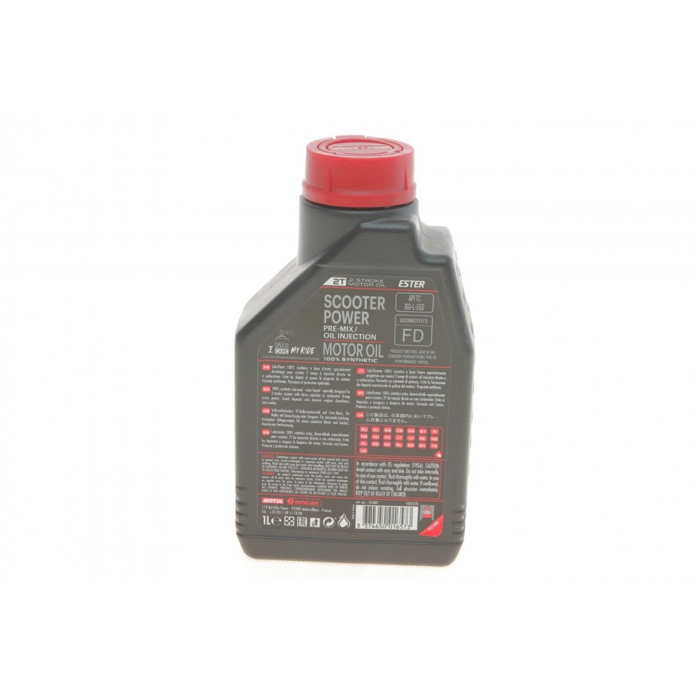 Олива Scooter Power 2T (1L)