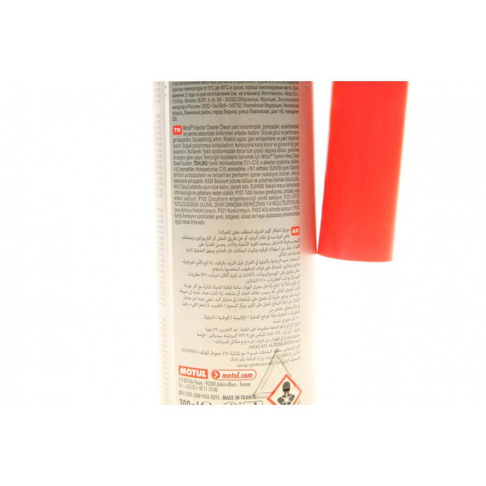 Присадка-очисник паливної системи (інжектора) Injector Cleaner Dies (300ml)