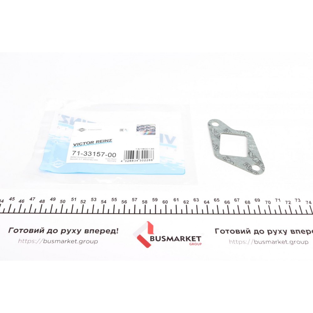 Прокладка колектора впускного Citroen Berlingo 1.8D/Fiat Ducato 1.9D 96-02