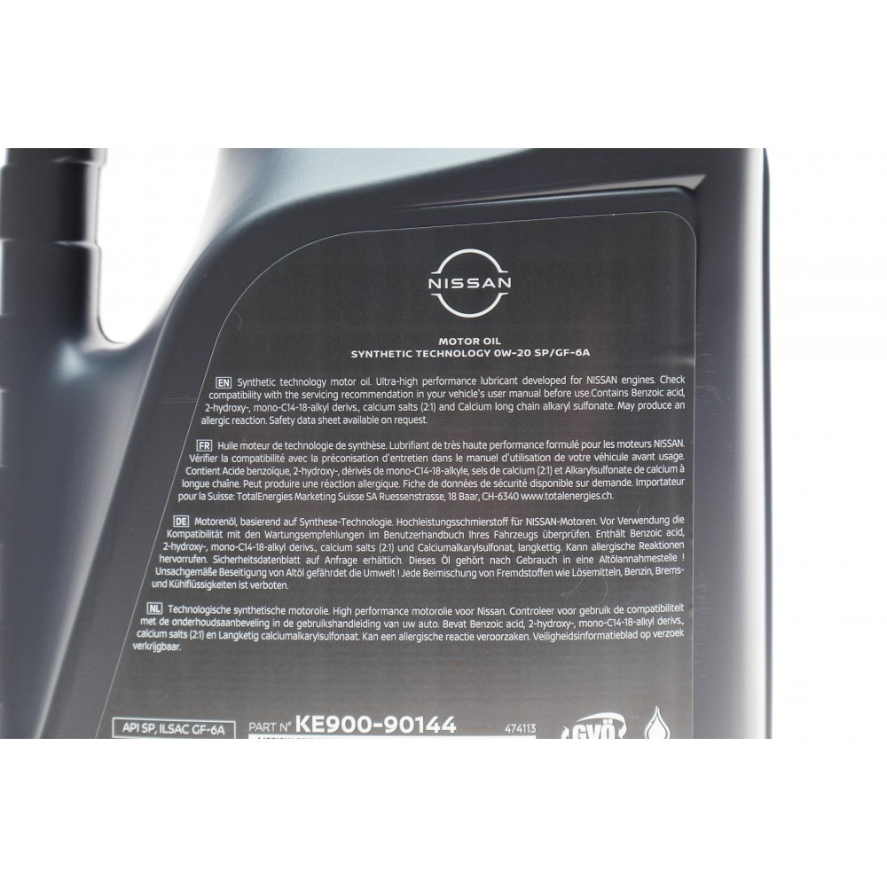 Олива 0W20 Nissan Motor Oil (5L) (SN/GF-5)