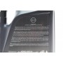 Олива 0W20 Nissan Motor Oil (5L) (SN/GF-5)