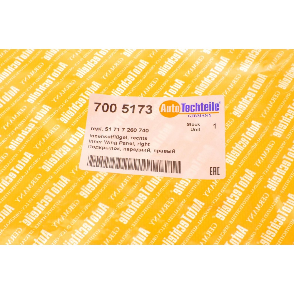 Підкрильник (передній) BMW 3 (F30) 11-18 (R)