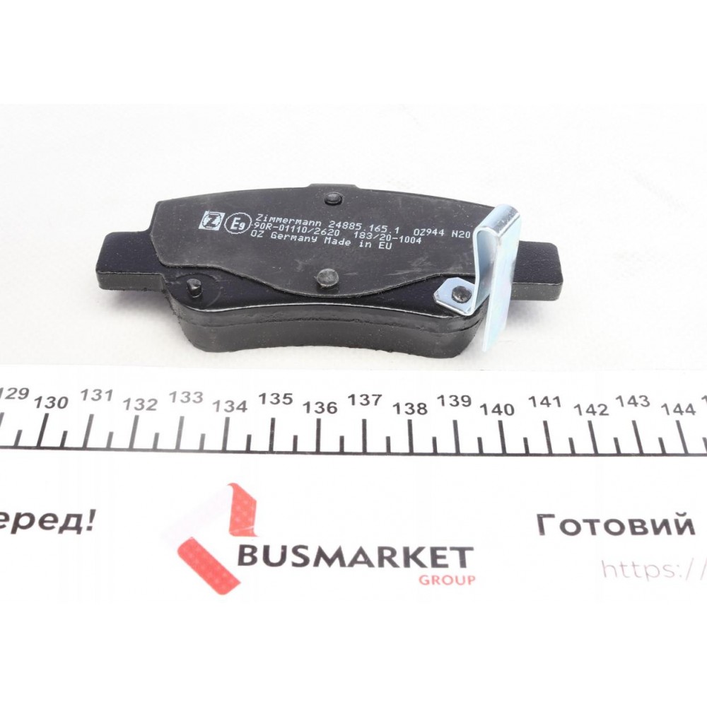 Колодки гальмівні (задні) Toyota Avensis 08-18 (Bosch)