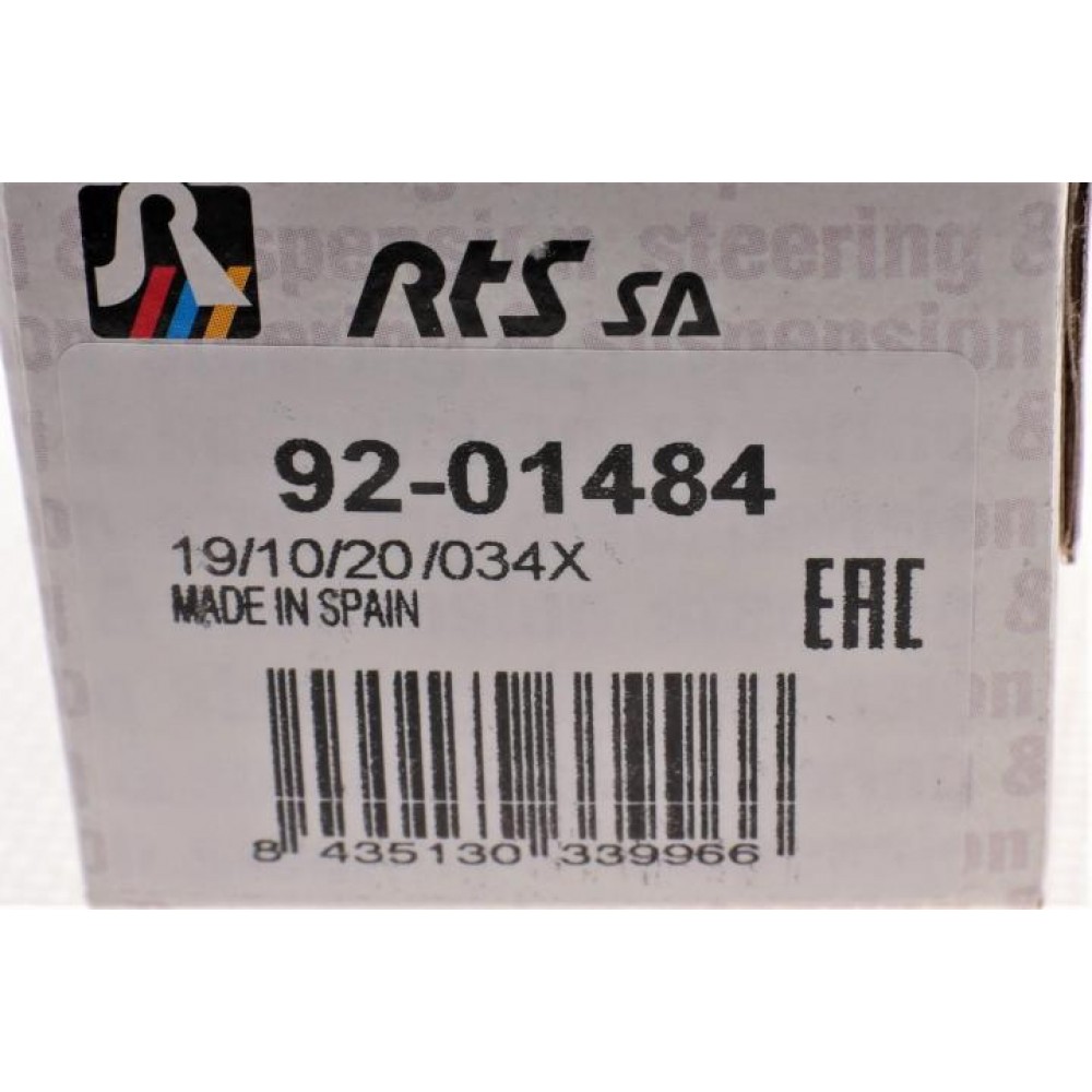 Тяга рульова MB M-class (W164) 05-11/R-class (W251) 05-14 (L=209mm)