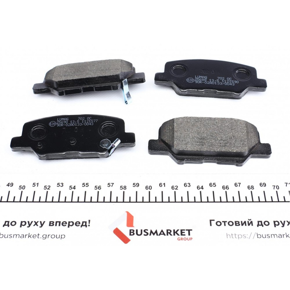 Колодки гальмівні (задні) Mitsubishi Outlander III/Mazda 6 12- (Akebono)
