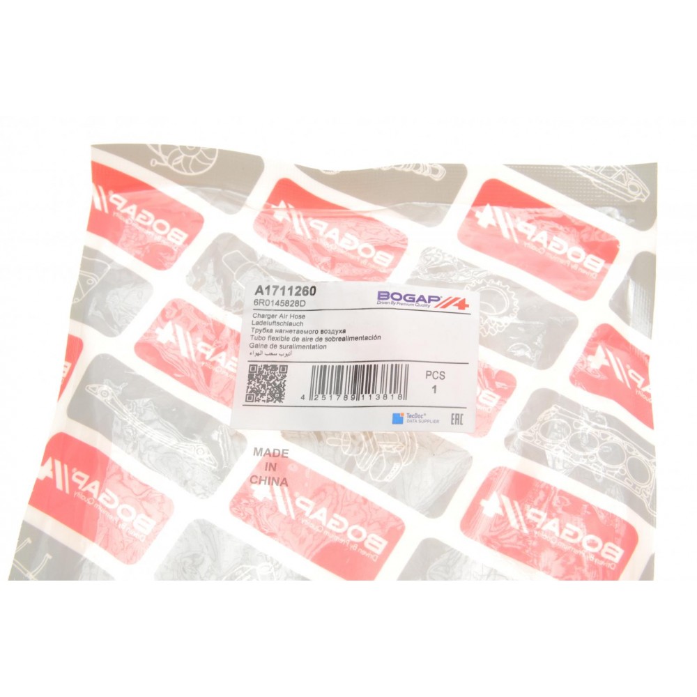 Патрубок інтеркулера (верхній) (L) Audi A1/Seat Ibiza/Toledo/Skoda Fabia/Rapid/VW Polo 1.2D/1.6D 09-
