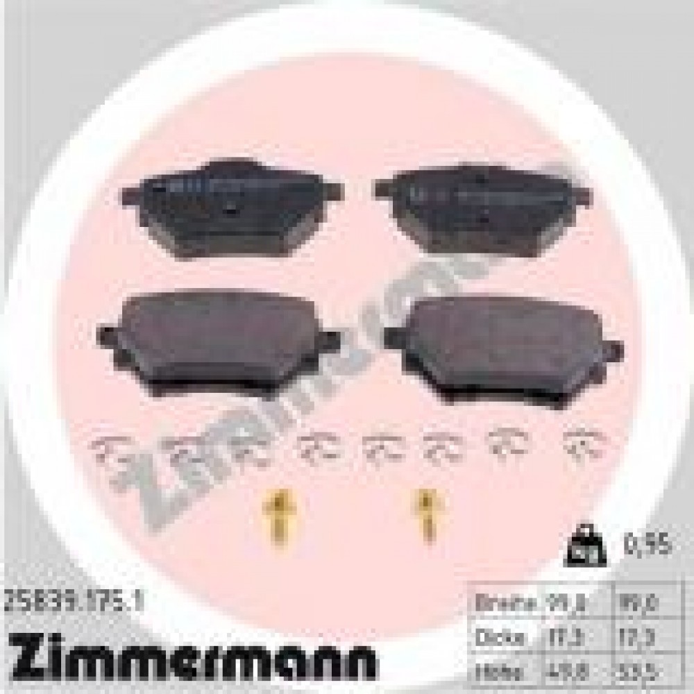 Колодки гальмівні (задні) Citroen C4 Grand Picasso/Peugeot 308 II 13-