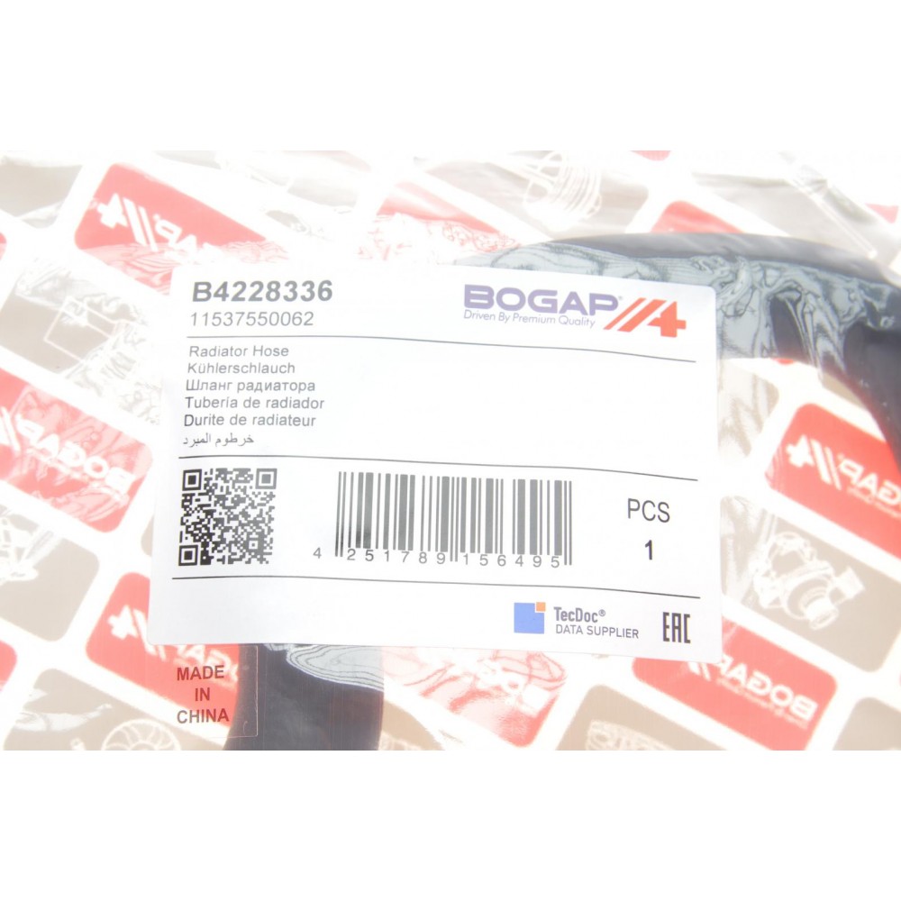 Патрубок системи охолодження BMW X5 (E70) 06-13 (N52N)