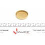 Заглушка блоку циліндрів (d=60mm) Латунь/Brass