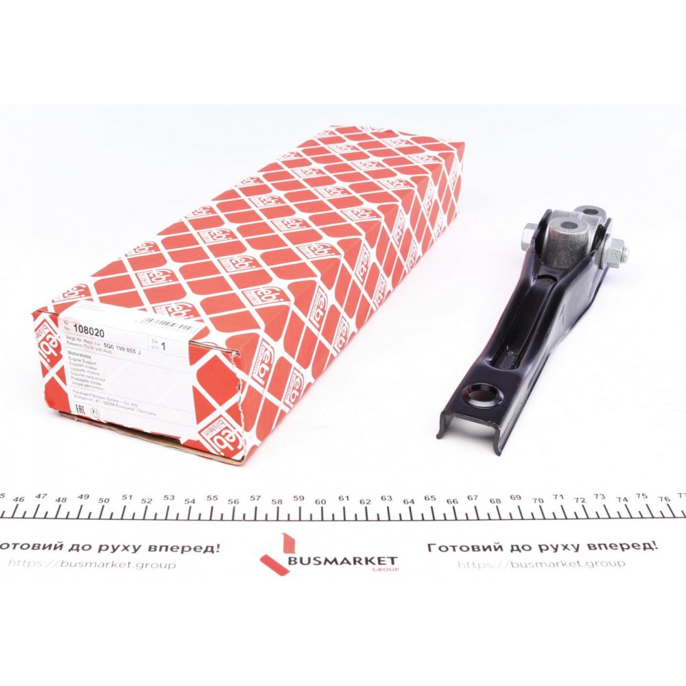 Подушка двигуна (задня) VW Passat 2.0 TDI 14-