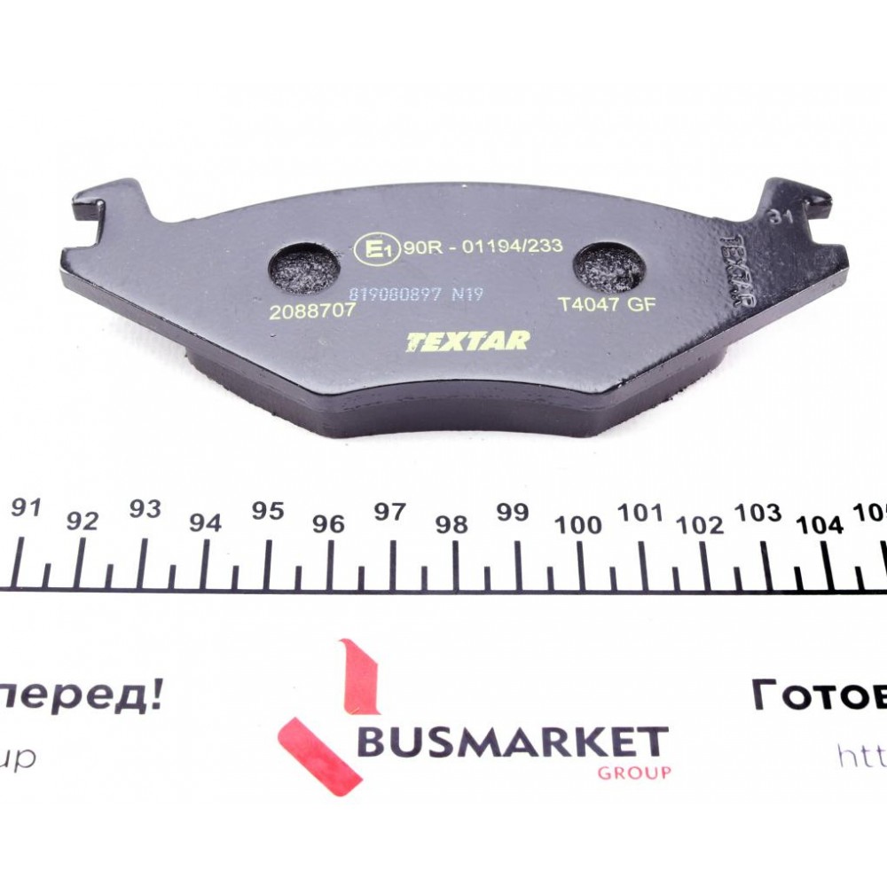 Колодки гальмівні (передні) VW Golf/Jetta 83-91 (137.8x15.3x48.8)
