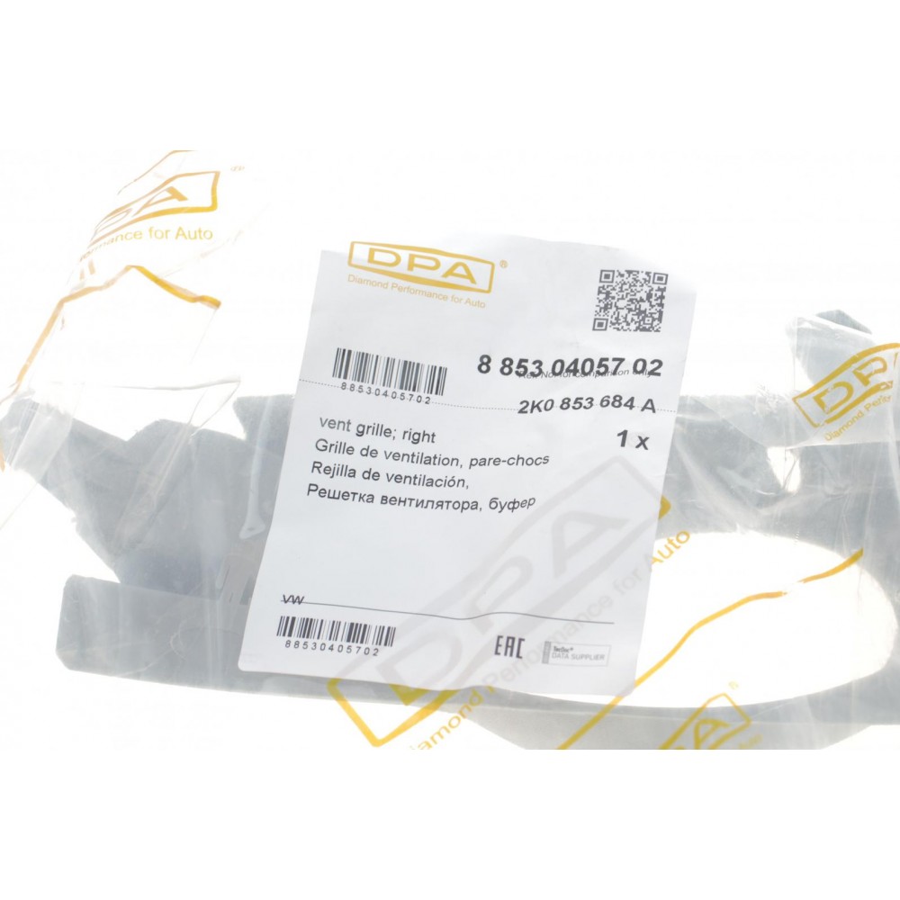 Вставка бампера (під протитуманку) VW Caddy III 04-15 (R)