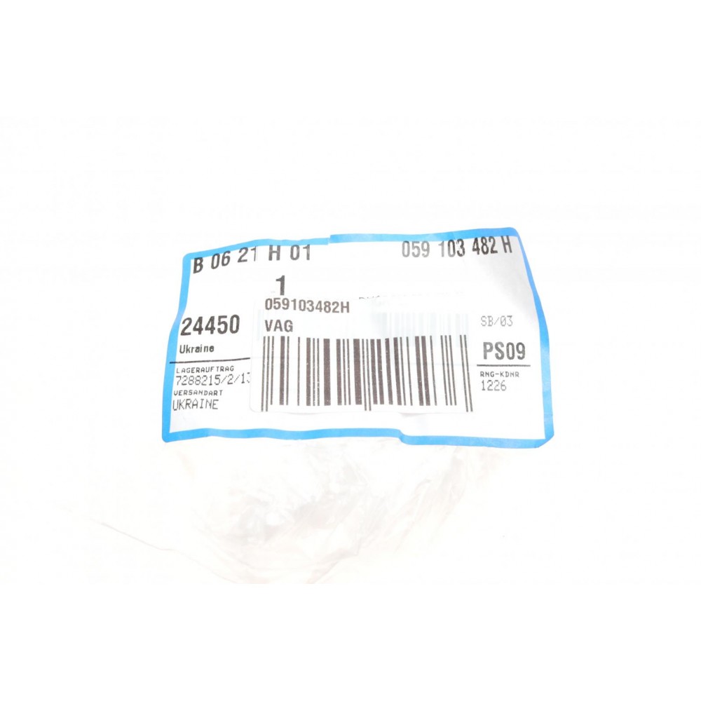 Патрубок горловини заливної Audi A4/A6/A8/Q5/Q7 15-