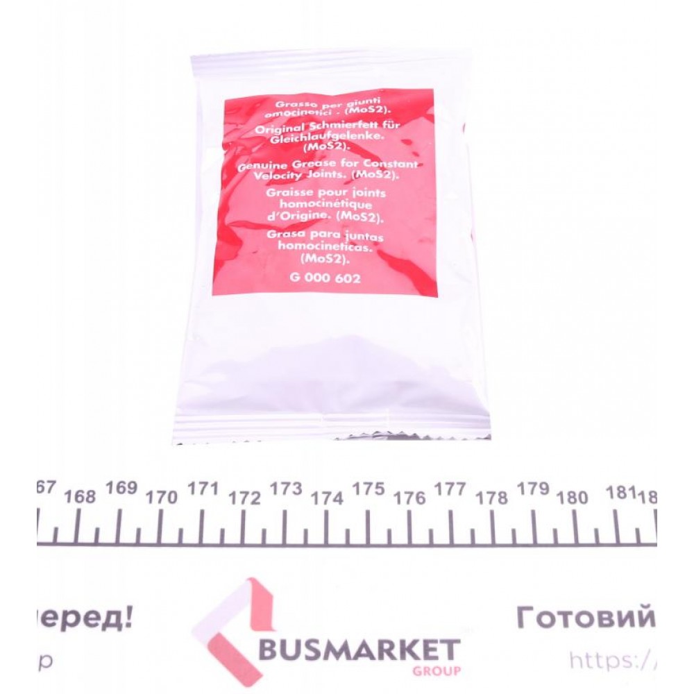 Пильник ШРКШ (зовнішній) Fiat Doblo 1.9D/1.2i/1.4i/1.6i 01-09 (+ змазка і хомути)