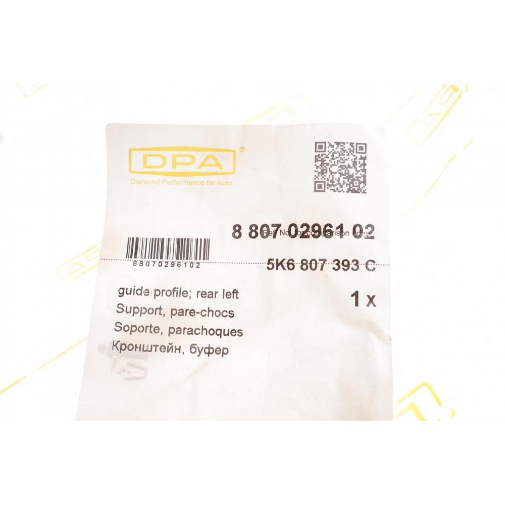 Кронштейн кріплення бампера (заднього/L) VW Golf VI 08-13