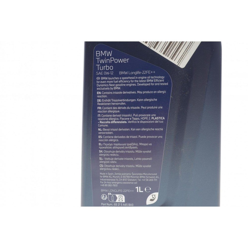 Олива 0W12 TwinPower Turbo Longlife-22FE (1L) 
