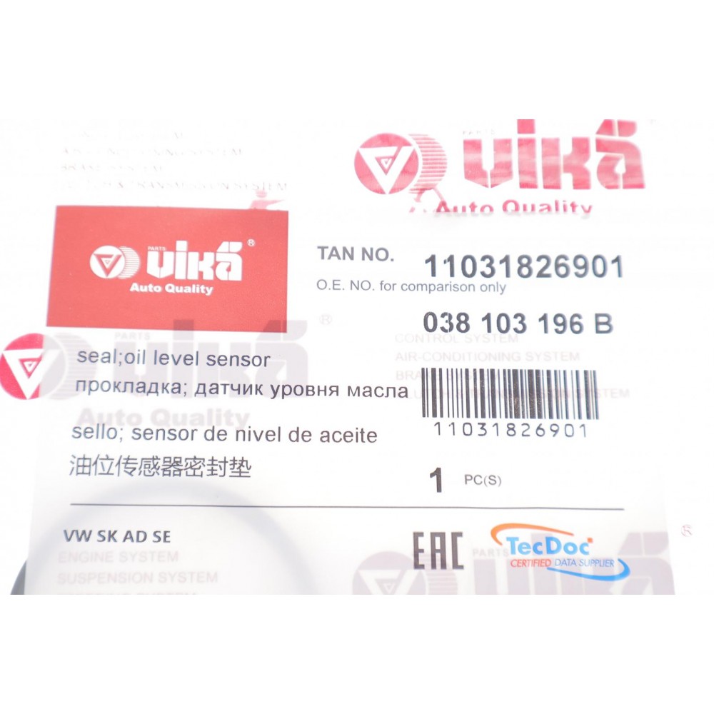 Прокладка датчика рівня оливи ущільнююча VW Crafter/T5/T6/Caddy 03-