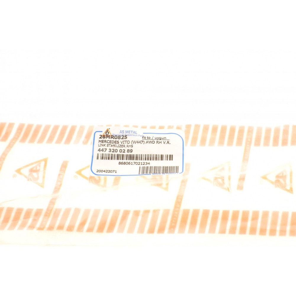 Тяга стабілізатора (переднього) (R) MB Vito (W447) 2.2CDI 14- (L=347mm)