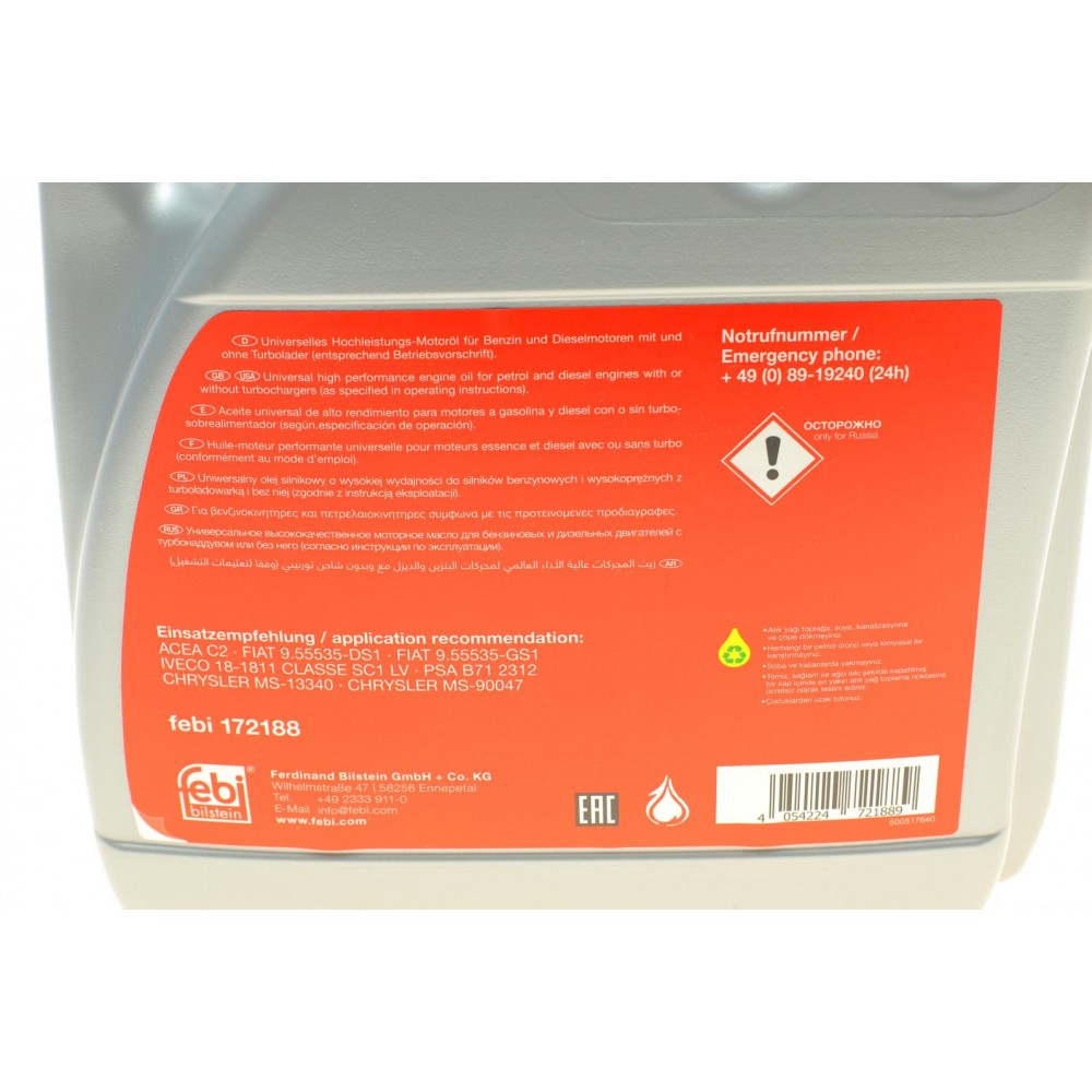 Олива 0W30 C2 SAE (4L) (ACEA C2/MS-13340/MS-90047/9.55535-DS1)