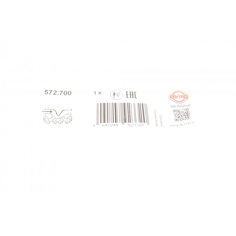 Прокладка колектора впускного BMW 3 (F30/F80) 15-18 B38