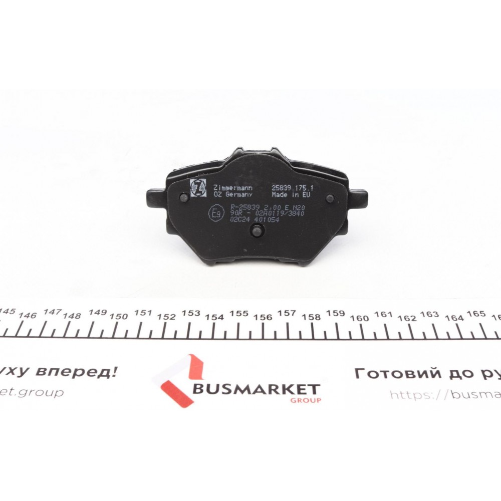 Колодки гальмівні (задні) Citroen C4 Grand Picasso/Peugeot 308 II 13-