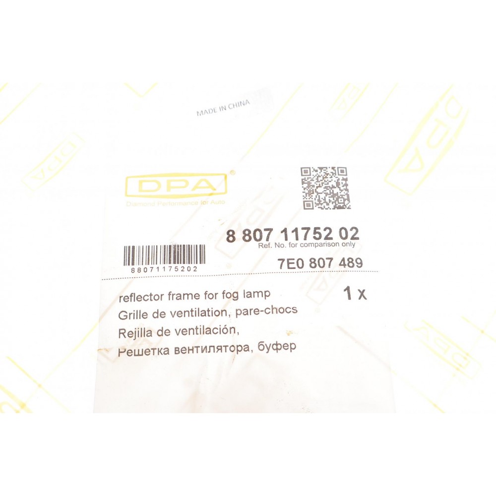 Вставка бампера (без протитуманки) VW T5/T6 2.0 TDI 09-19 (L)