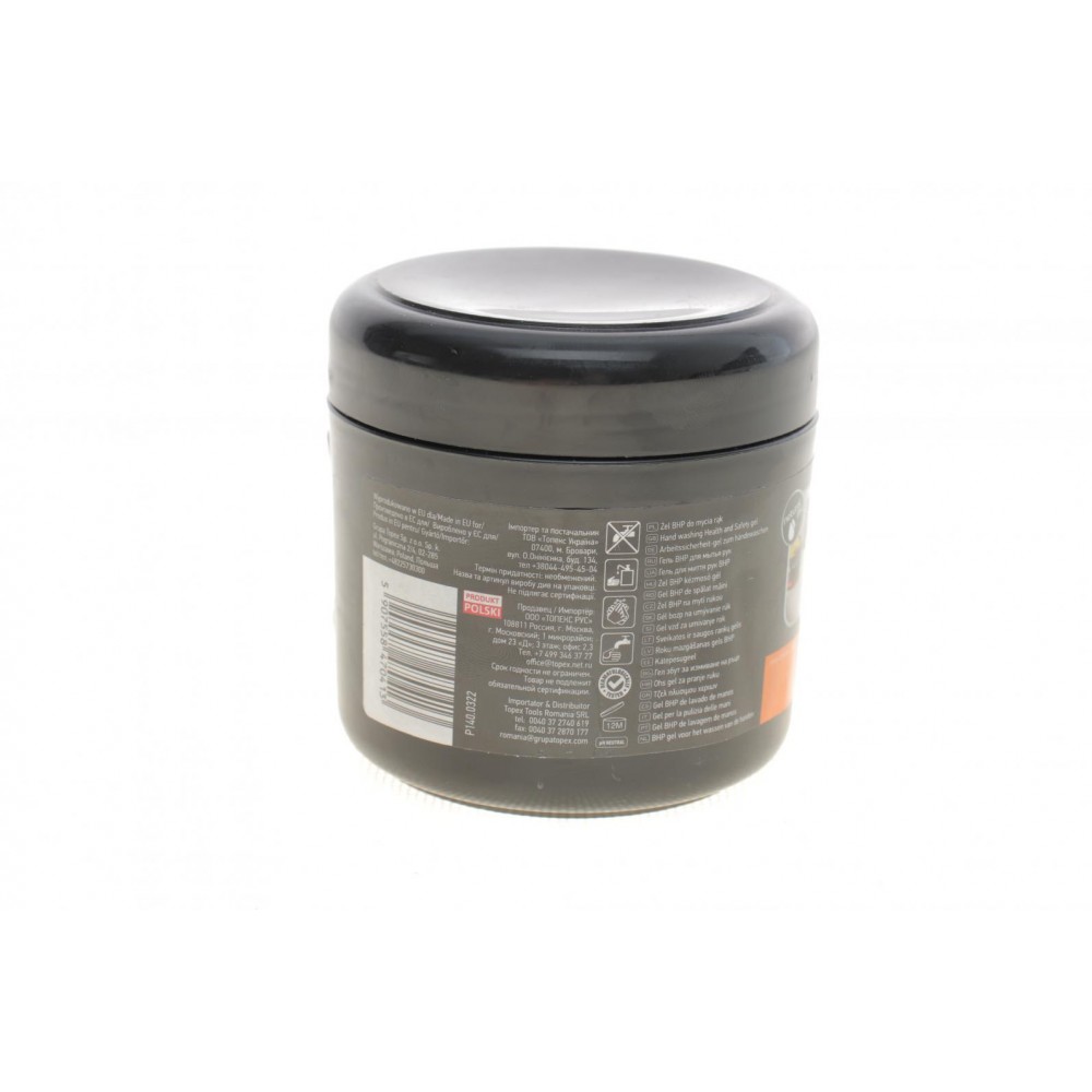 Гель для миття рук 250ml (жовтий) (знятий з виробництва)