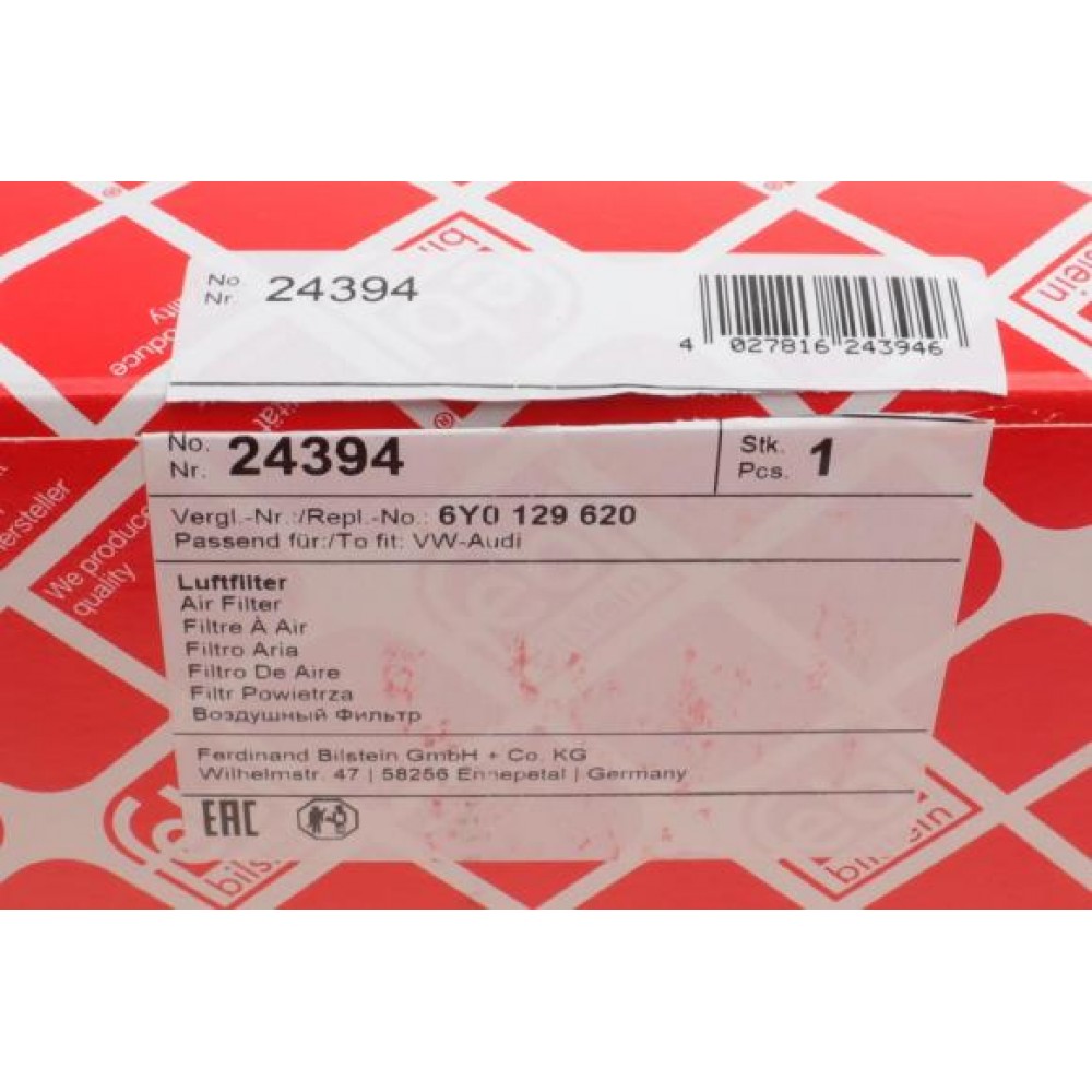 Фільтр повітряний Skoda Fabia/Roomster /VW Polo 1.2/1.4i 99-14