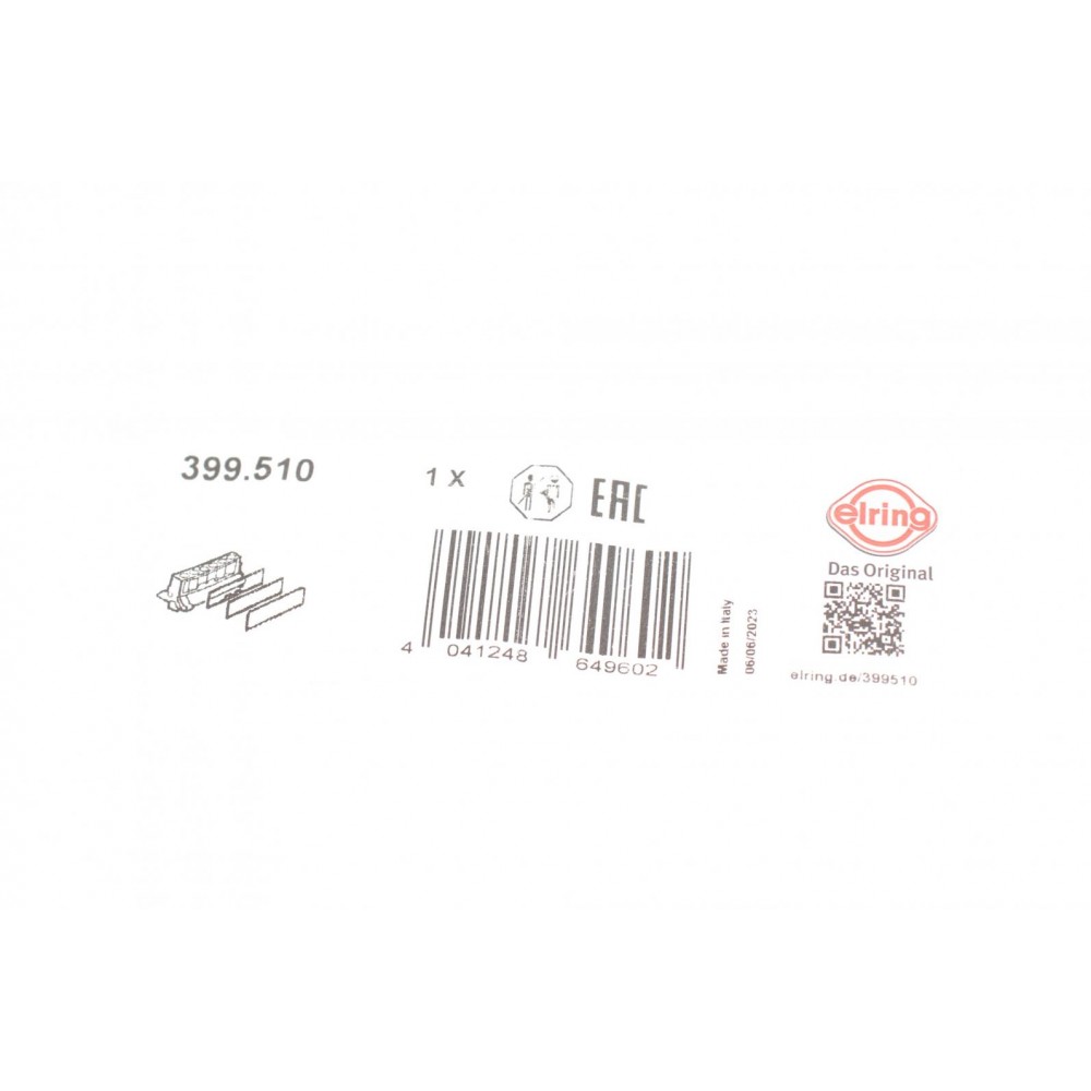 Прокладка корпуса фільтра масляного Citroen Berlingo/Nemo/Peugeot Partner 1.4-1.6 16V 96-