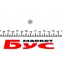Автолампа 12V 0.5W BX8.4d Grey (в щиток приладів)