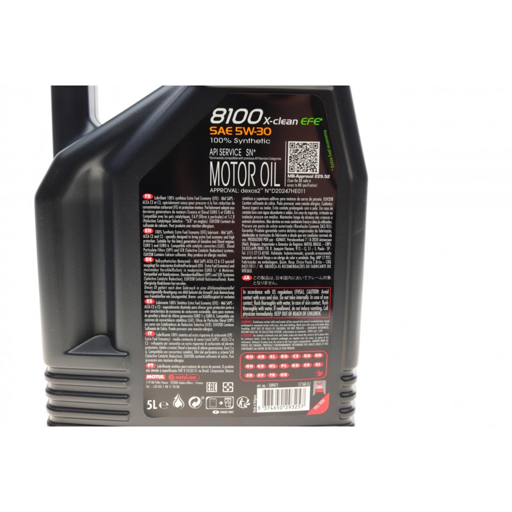 Олива 5W30 X-clean EFE 8100 (5L) (107206) (LL-04/9.55535-S1/S3/229.52/GM DEXOS2/MB 229.52)